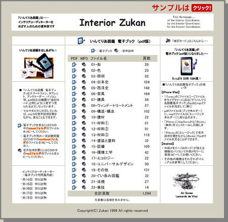  �u�ËL�J�[�h�v �T���v���̓N���b�N�I 